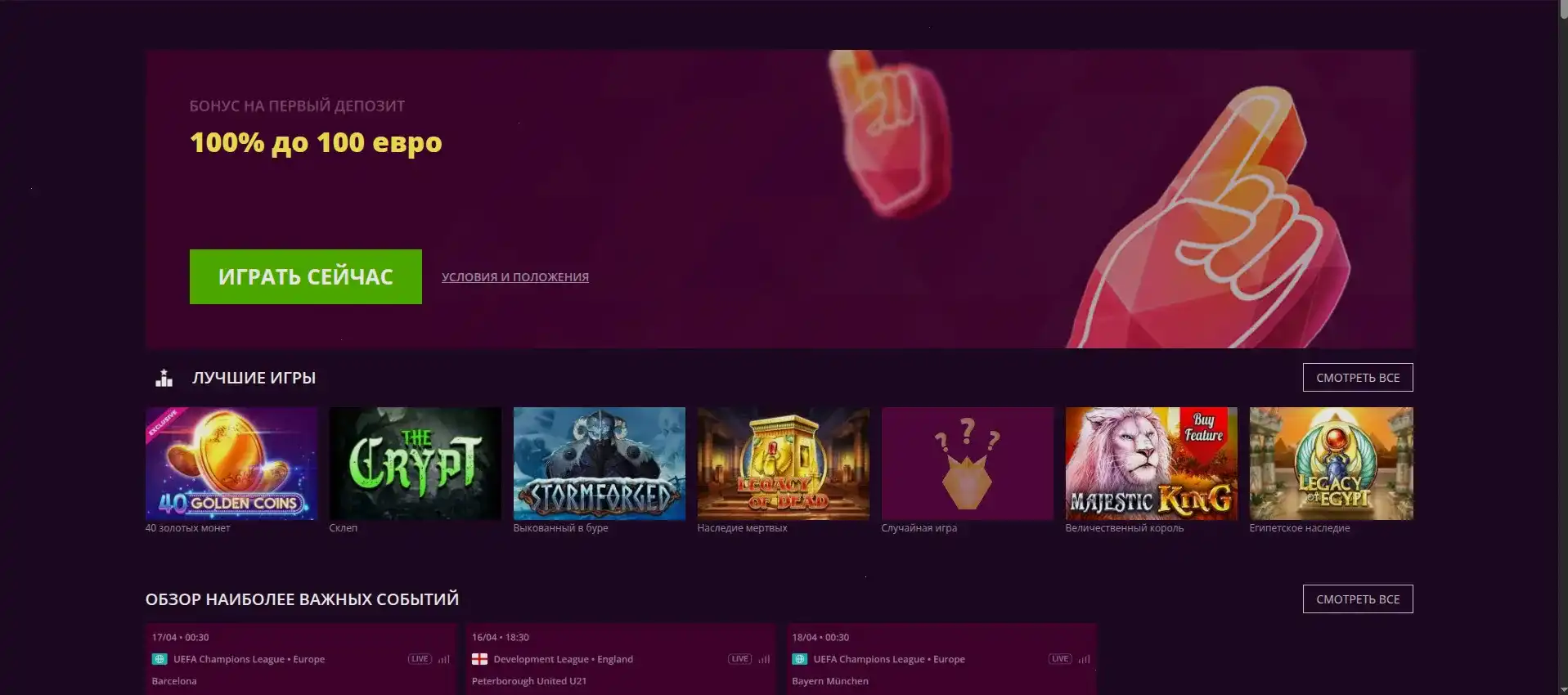 Методы оплаты в Kent casino