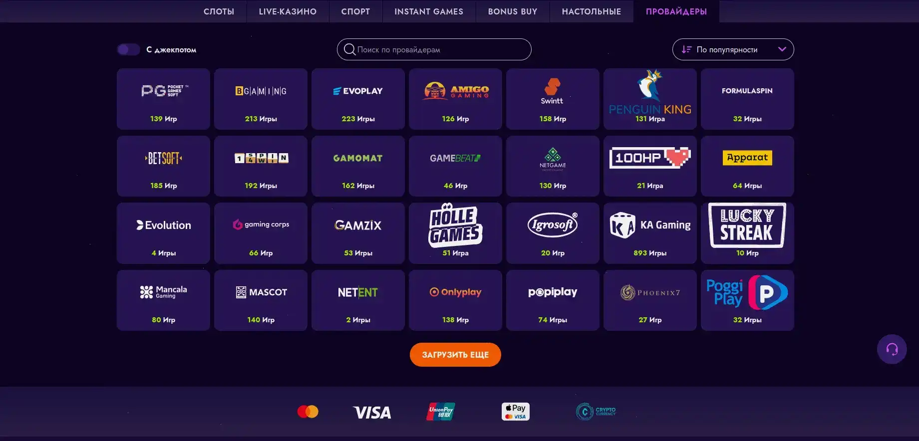 Бонусы и акции в Кент